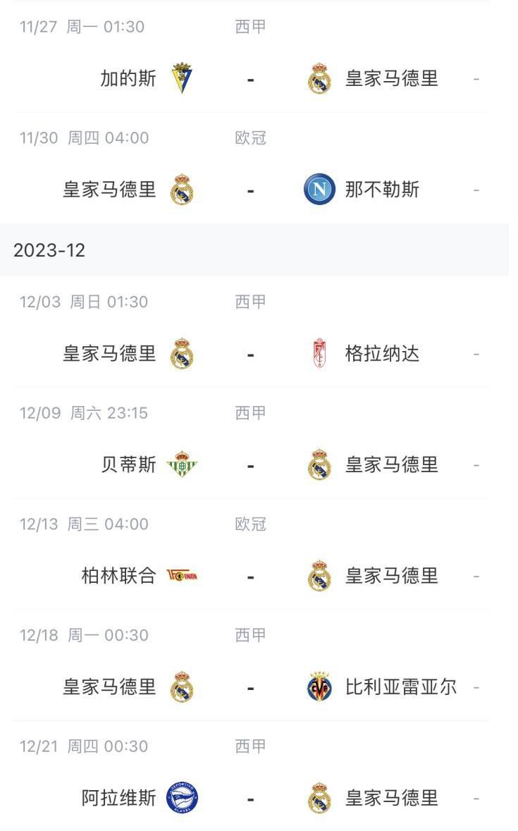 最近很长一段时间，我们都会在比赛中丢球，踢得不踏实，但今天的比赛是积极的。